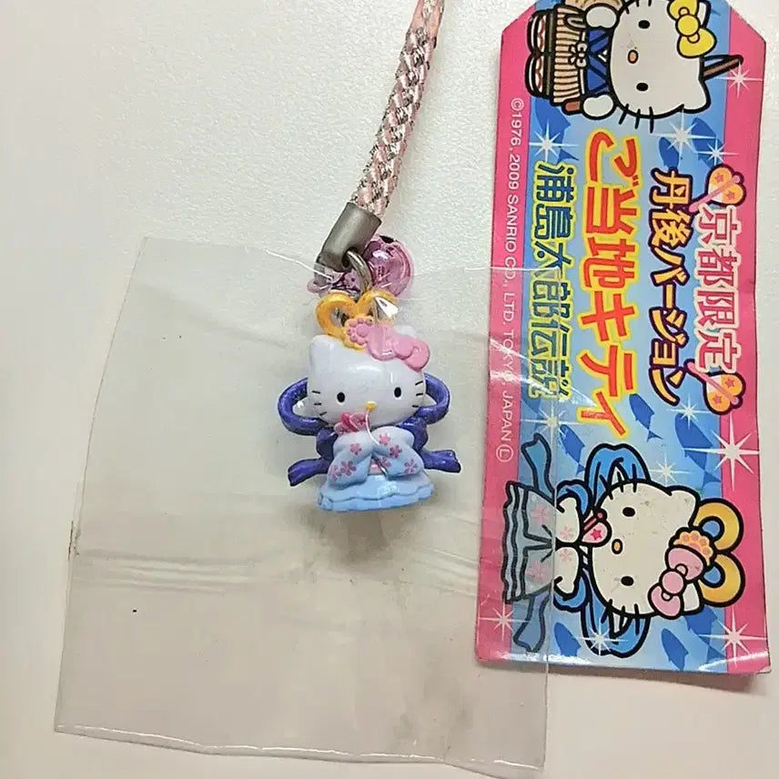 [BUNJANG] Sanrio Classic Kitty Kyoto Limited Edition Strap / 선녀 고전키티스트랩