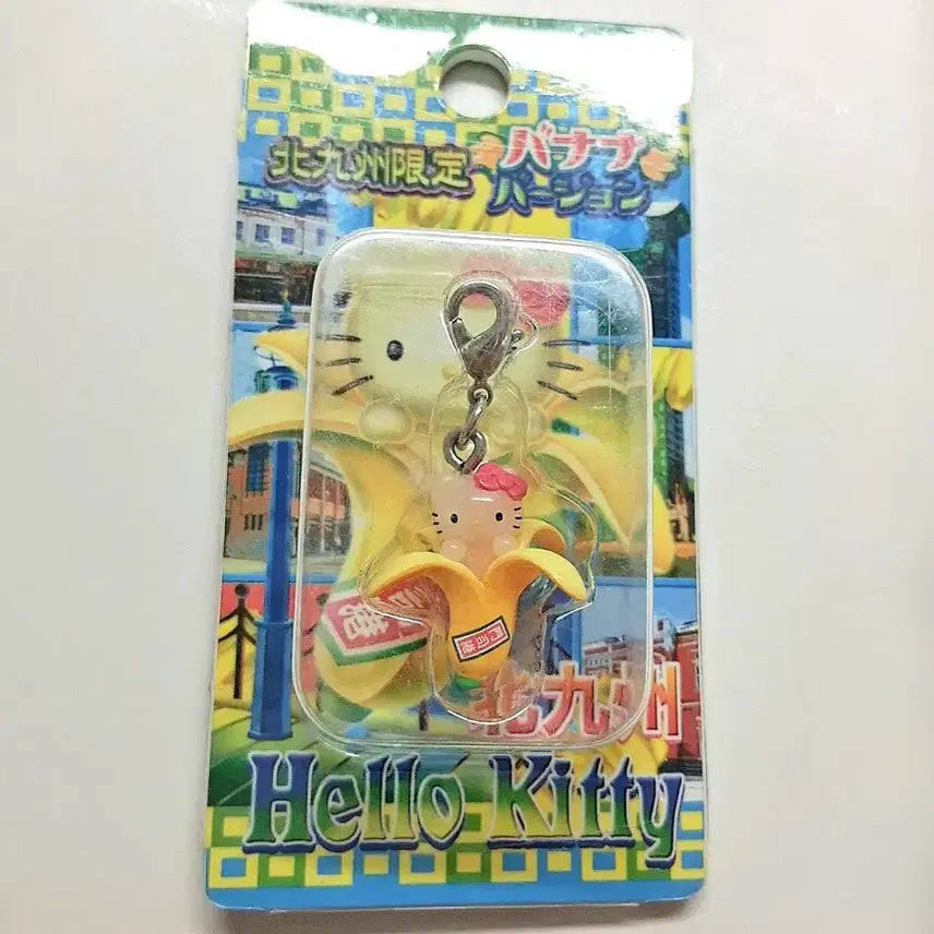 [BUNJANG] Classic Banana Kitty Strap / 고전 바나나 키티스트랩