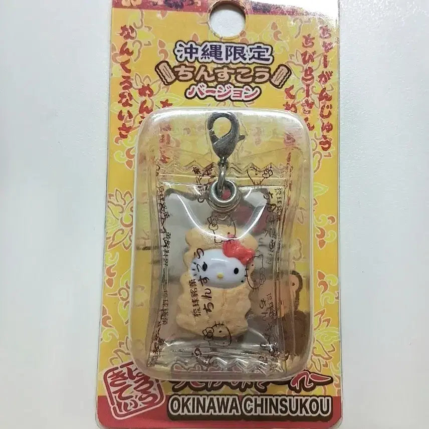 [BUNJANG] Okinawa Limited Edition Hello Kitty Strap / 오키나와 과자 키티스트랩