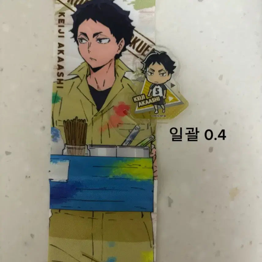 [BUNJANG] Haikyuu!! Akaashi Keiji Bundle Set / 하이큐 아카아시 케이지 일괄 판매