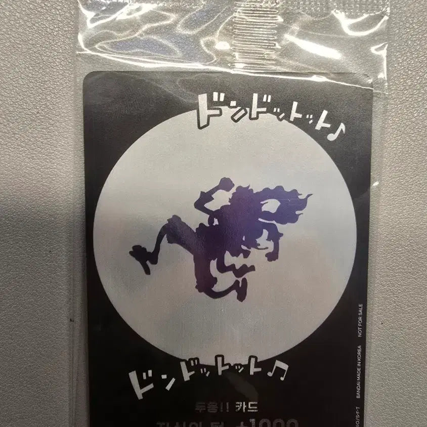 [BUNJANG] One Piece Card "Don!!" Card Promo Nika (Sealed) / 원피스 카드 두웅!! 카드 프로모 니카 미개봉
