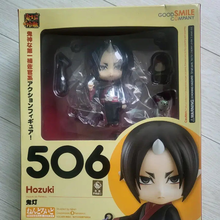 [BUNJANG] Hoozuki&