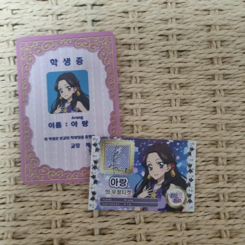 [BUNJANG] Aikatsu! Pripara Arang Student ID Friendship Ticket / 아이엠스타 프리파라 아이엠스타 프리파라 만남의 기적 아랑 학생증 우정티켓