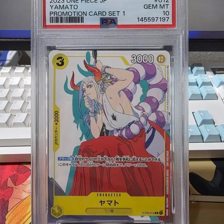 [BUNJANG] One Piece Yamato Promotion Card Set 1 PSA 10 Graded Card / 일판 원피스 야마토 프로모션 카드 세트 1 PSA 10