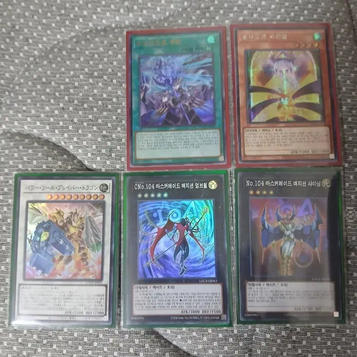 [BUNJANG] Yu-Gi-Oh! Cards Bundle Set / 유희왕카드 0.6