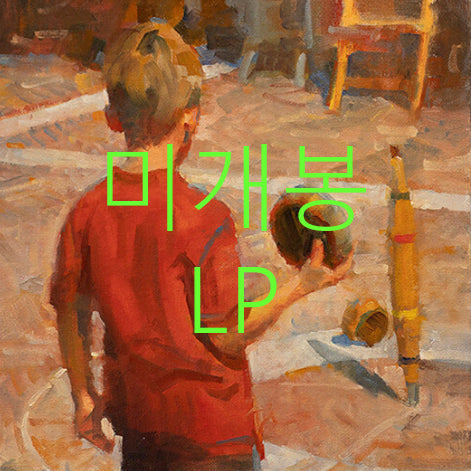 [BUNJANG] YUHA 2nd Album Nap LP (Sealed) / [미개봉] 유하 (YUHA) - 2집 / 낮잠 ( LP)