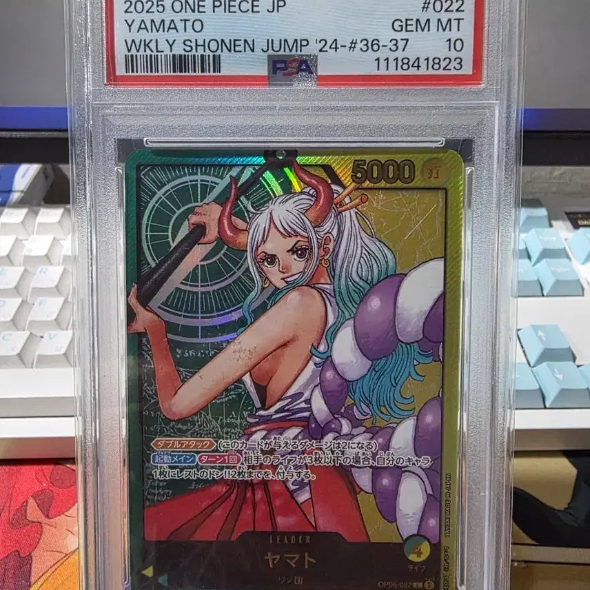 [BUNJANG] One Piece Yamato PSA 10 Card / 원피스 2024소년점프 야마토 PSA 10