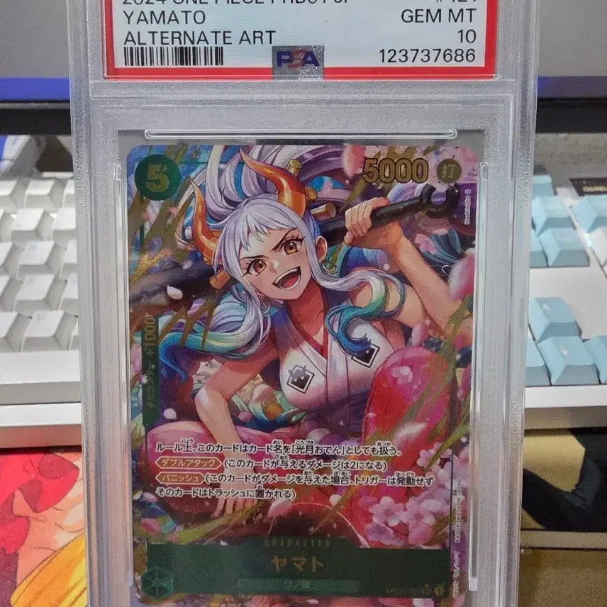[BUNJANG] One Piece Yamato PRB01 JP Alternate Art Card PSA 10 / 원피스 야마토 PRB01 JP 얼터네이트 아트 카드 PSA10