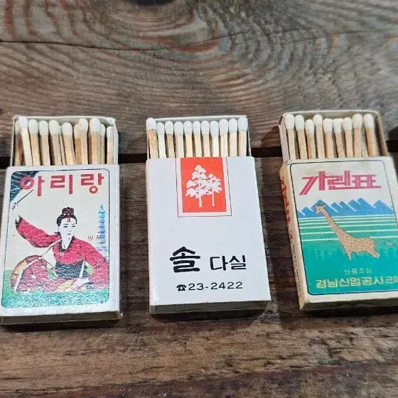 [BUNJANG] Antique Matchbox Collection (4 Pieces) / 근대사. 성냥.   귀한템. 4개.  알꽉꽉
