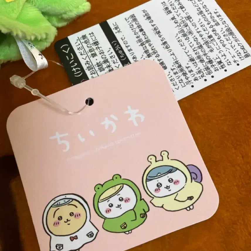 [BUNJANG] Cheekawa Frog Raincoat Plush Doll (with tag) / 먼작귀 치이카와 개구리 우비 인형 누이사이즈 (택o) / 새상품