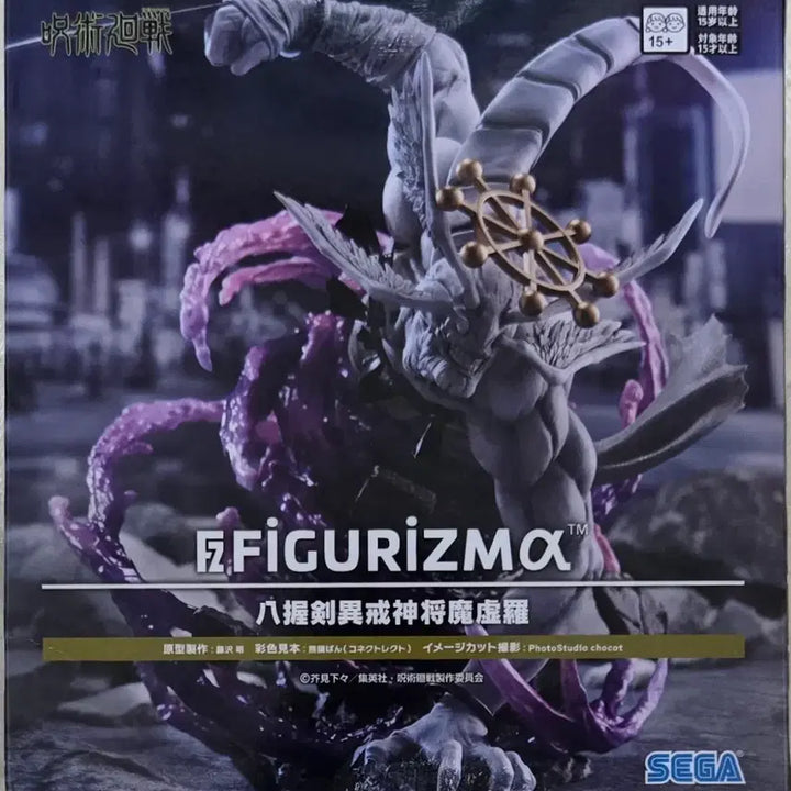 [BUNJANG] SEGA Figuarts Alpha Jujutsu Kaisen Ryomen Sukuna Mahoraga Figure (Sealed) / [미개봉]세가(SEGA) 피규어리즘 알파 주술회전 팔악검 이계신장 마허라
