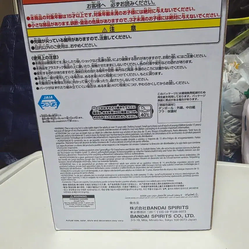 [BUNJANG] Bandai Namco Crayon Shin-chan SOFVIMATES Macao Figure / 반다이남코 크레용신짱 피규어 SOFVIMATES 마카오
