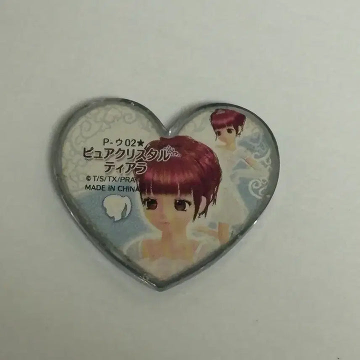 [BUNJANG] Prize Stone Pretty Rhythm Aira Tiara Wedding Stone / 프리즘스톤 프리티리듬 아이라 티아라 웨딩 스톤