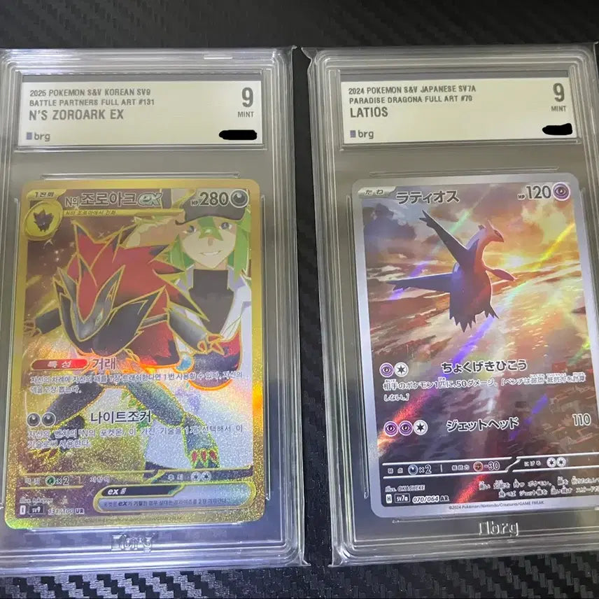 [BUNJANG] Pokemon Graded Cards Bundle Set / 포켓몬 등급카드 한판 일판 일괄