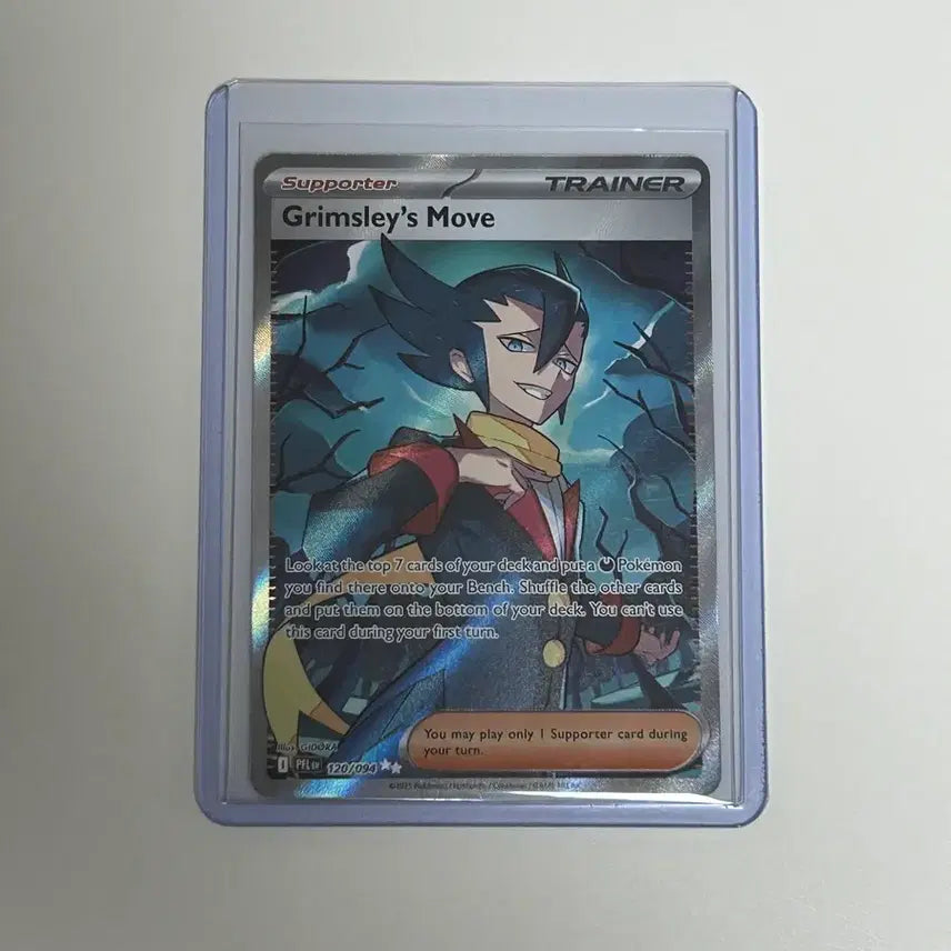 [BUNJANG] Magic: The Gathering The Brothers&