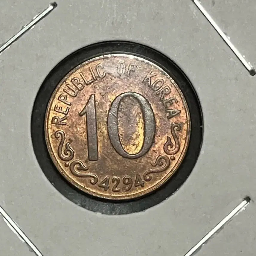 [BUNJANG] 1961 Bank of Korea 10 Hwan Mugunghwa Coin (Uncirculated) / [미사용급] 단기 4294년(1961년) 한국은행 10환 무궁화 동전