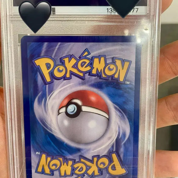 [BUNJANG] Reshiram EX BW PSA 10 Pokémon SV11B KO Card / 제크로무bwr psa 10 45넘깁니다