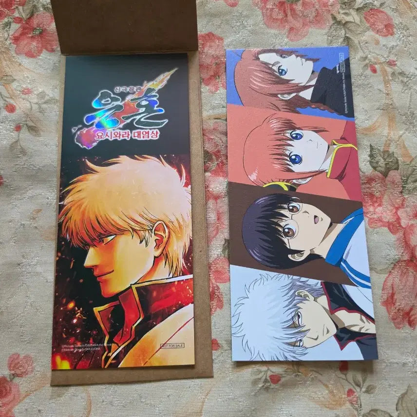 [BUNJANG] Gintama Yoshiwara Encirclement TTT / 은혼 요시와라 대염상 TTT