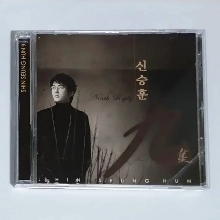 [BUNJANG] Shin Seung Hun 9th Album "Ninth Reply" CD / 신승훈 9집 Ninth Reply 앨범 시디 CD
