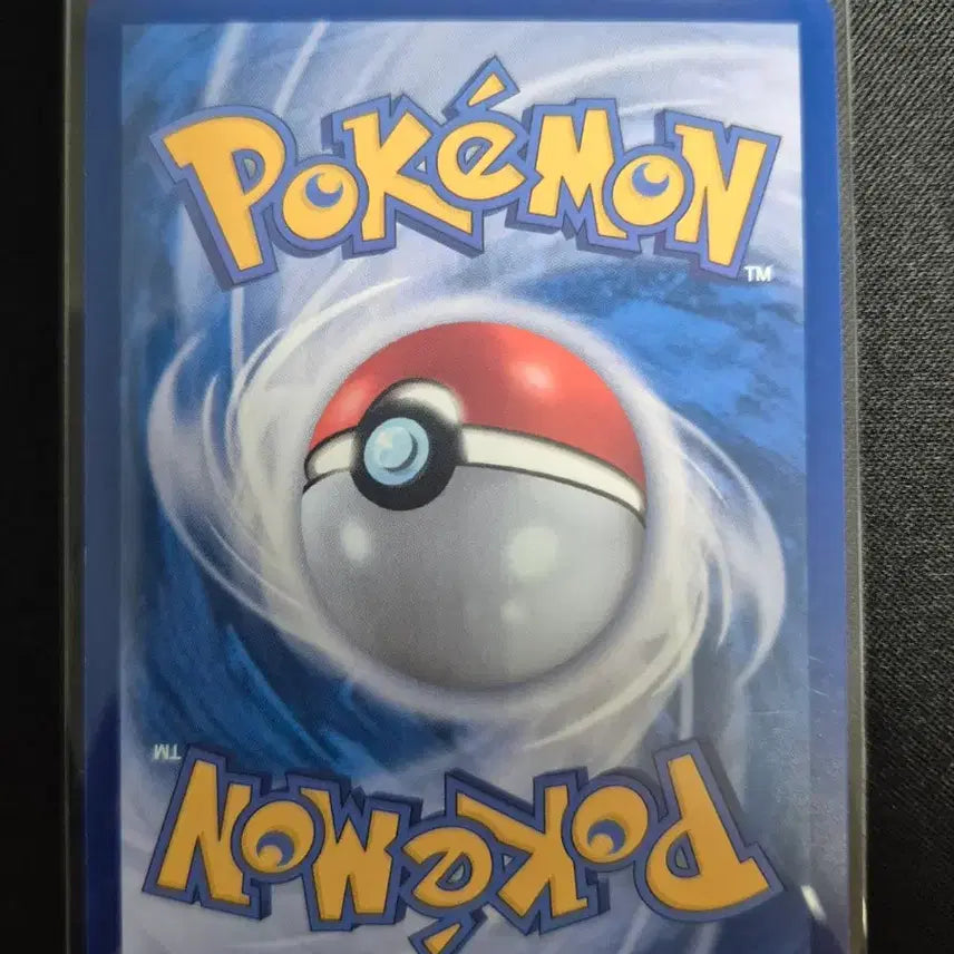 [BUNJANG] Pokemon Card Lurantis EX 004/081 RR / 포켓몬 카드 라란티스 EX 004/081 RR