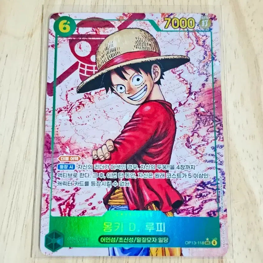 [BUNJANG] One Piece TCG Monkey D. Luffy SEC Parallel Card OP13-118 Inheritance of Will / 원피스 TCG 루피 SEC패러렐 OP13-118 부스터 팩 계승되는 의지