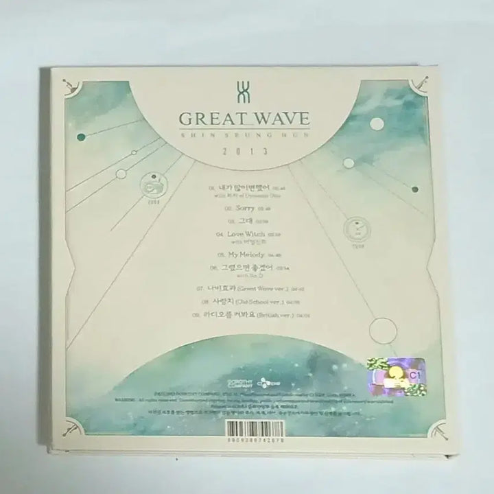 [BUNJANG] Shin Seung Hun Great Wave Special Album CD / 신승훈 스페셜 앨범 Great Wave 앨범 시디 CD