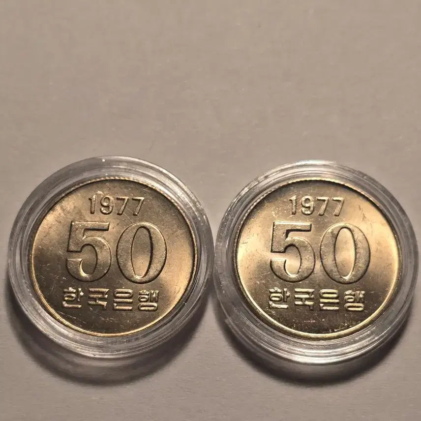 [BUNJANG] 1977 50 Won Coin - Uncirculated Special Year / 1977년 50원 특년도 미사용 주화