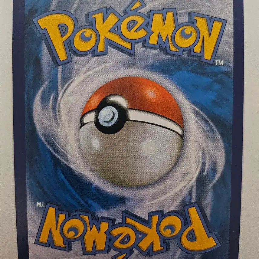 [BUNJANG] Pokemon Card Single Strike Urshifu VMAX Korean RRR Card / 포켓몬 카드 연격 우라오스 VMAX 한글판 RRR 카드 판매합니다.