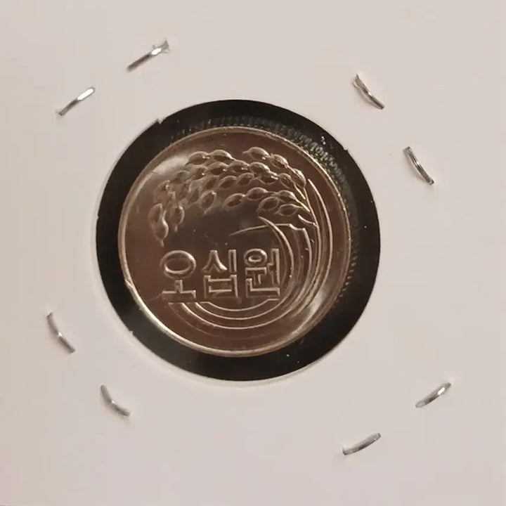 [BUNJANG] 1977 50 Won Coin (Unused) / 1977년 50원  미사용
