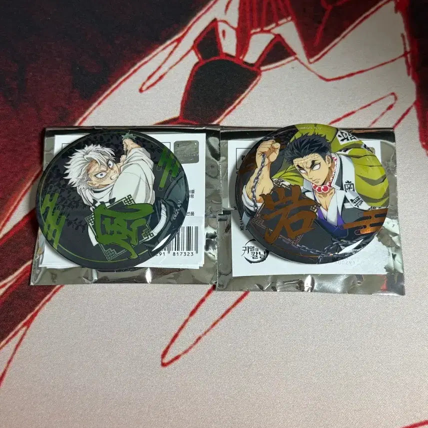 [BUNJANG] Demon Slayer Sanemi &amp; Gyomei Can Badge Set / 귀멸의칼날 귀칼 팝업 사네미+교메이 캔뱃지