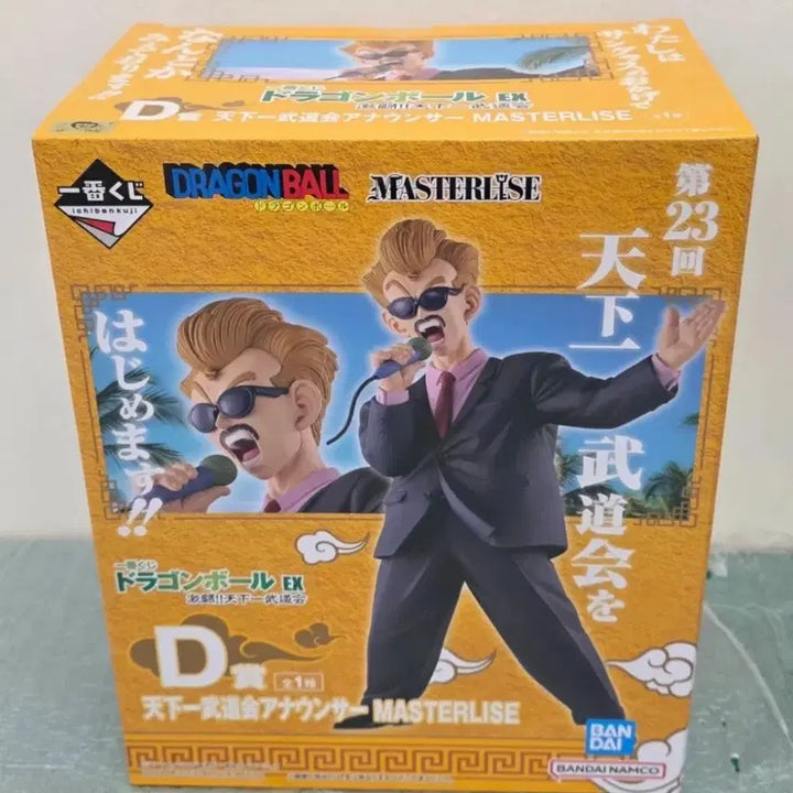 [BUNJANG] Dragon Ball Ichiban Kuji World Tournament A &amp; D Figure Bundle / (택포)드래곤볼 제일복권 천하제일 무도회 A,D일괄