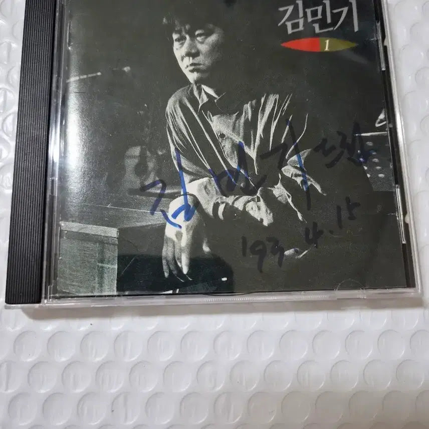 [BUNJANG] Kim Min Ki 1st Album Autographed CD / 김민기 1집 싸인 민트급cd 올려봅니다