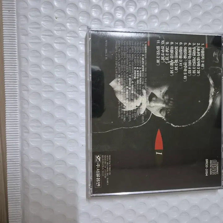 [BUNJANG] Kim Min Ki 1st Album Autographed CD / 김민기 1집 싸인 민트급cd 올려봅니다