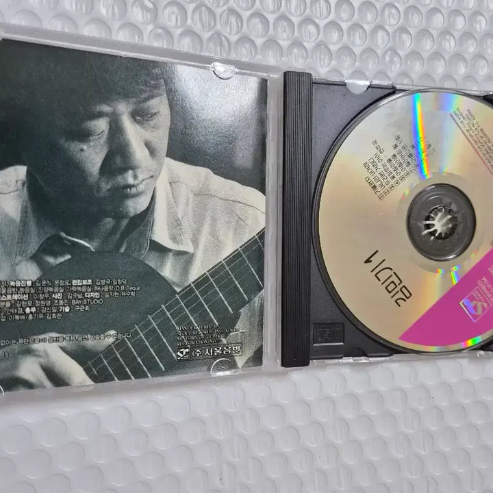 [BUNJANG] Kim Min Ki 1st Album Autographed CD / 김민기 1집 싸인 민트급cd 올려봅니다