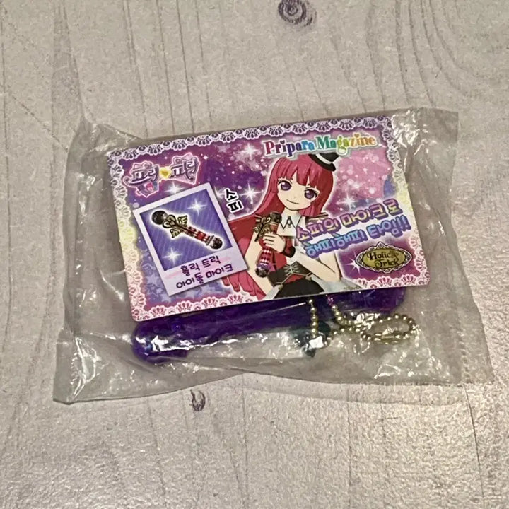 [BUNJANG] Sealed PriPara Sophie Idol Ring Keyring Friendship Ticket Gacha / 미개봉) 프리파라 소피 아이돌마이크 키링 우정티켓 가챠