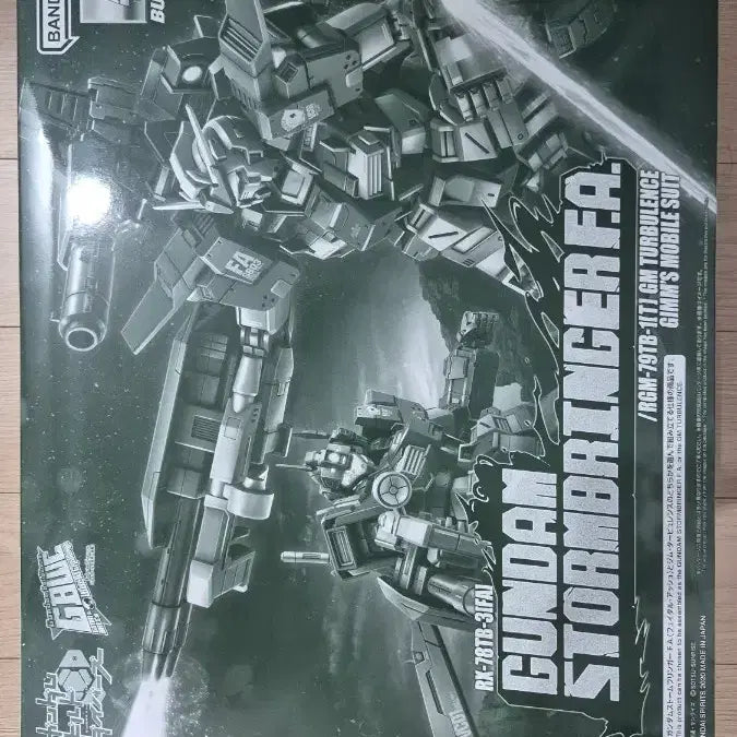 [BUNJANG] Bandai MG Stormbringer F.A. Gunpla Model Kit / mg 스톰브링거 f.a