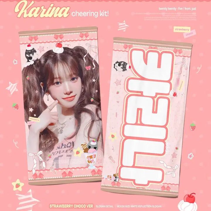 [BUNJANG] Aespa Karina JUST Slogan / 에스파 카리나 just 슬로건