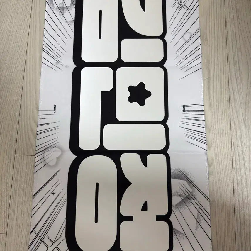 [BUNJANG] Aespa Winter Slogan / 에스파 윈터 슬로건