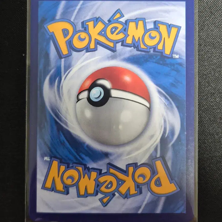 [BUNJANG] Pokemon Card Monster Ball Rare Coil CBB5C 0302/07 / 중판 포켓몬 카드 몬스터볼 레어코일 CBB5C 0302/07