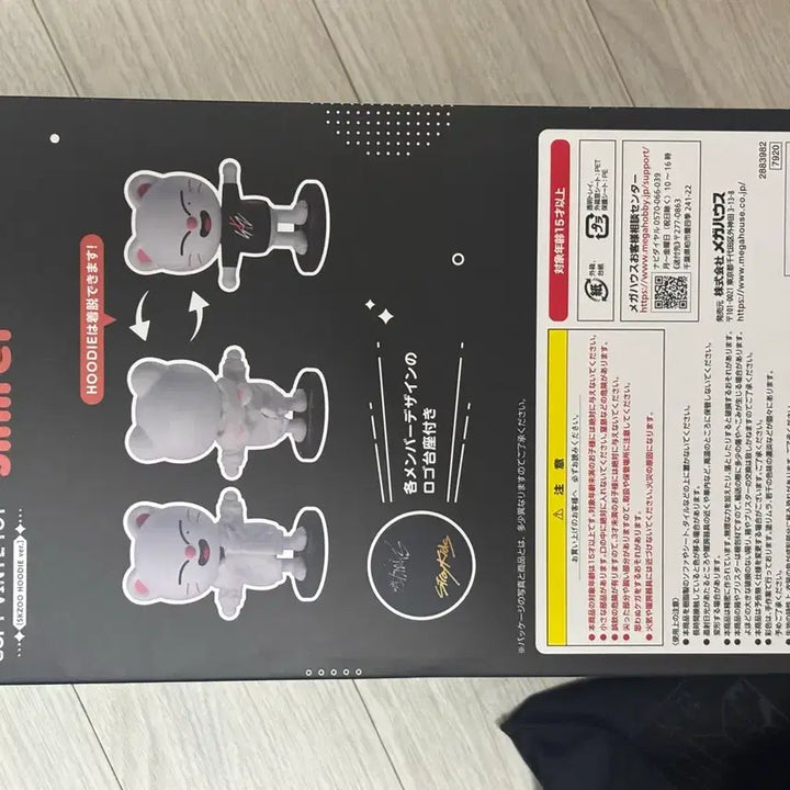 [BUNJANG] SKZOO Jiniret Hoodie Soft Vinyl Toy / 스키주 SKZOO 소프트 비닐 토이 지니렛 후드