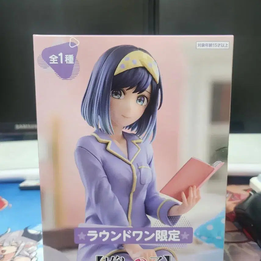 [BUNJANG] Oshi no Ko Hoshino Akane Goodnight Figure (Sealed) / 미개봉) 최애의 아이 호시노 아카네 굿나잇 피규어