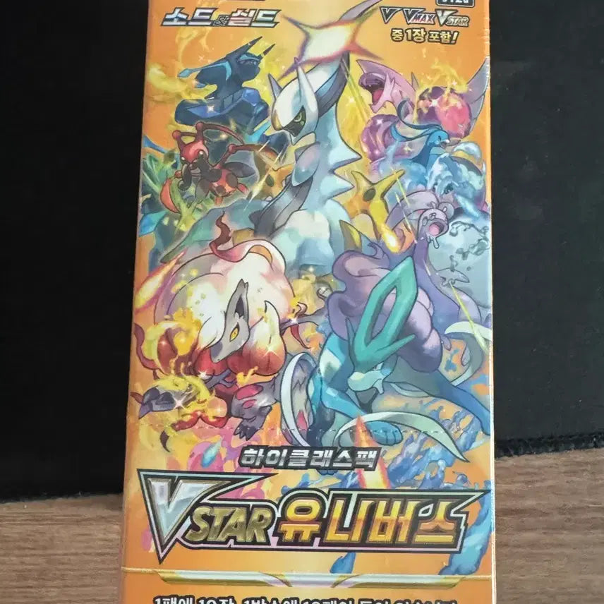 [BUNJANG] Pokemon Card VSTAR Universe 1 Box / 포켓몬 카드 VSTAR 유니버스 1박스