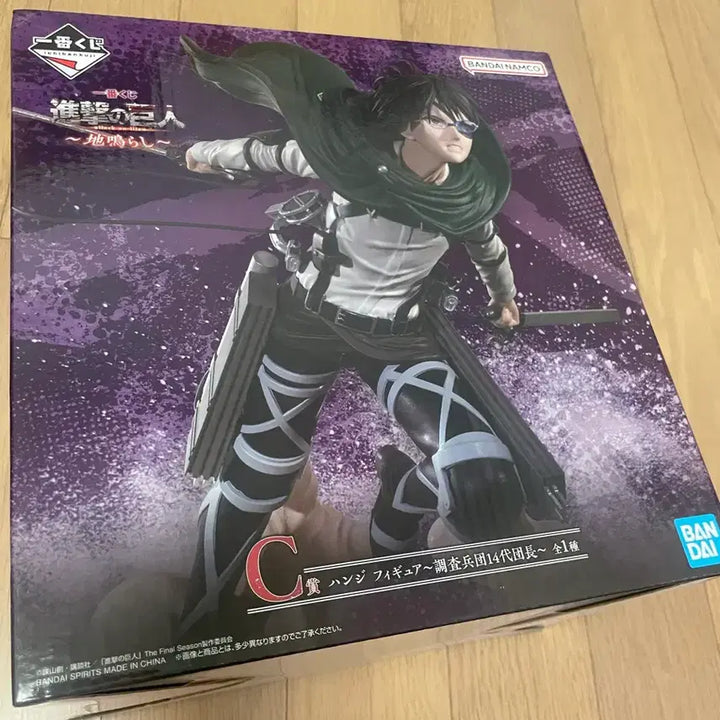[BUNJANG] Attack on Titan Hange C-Prize Figure (Sealed) / 미개봉)진격의 거인 한지 c상 피규어