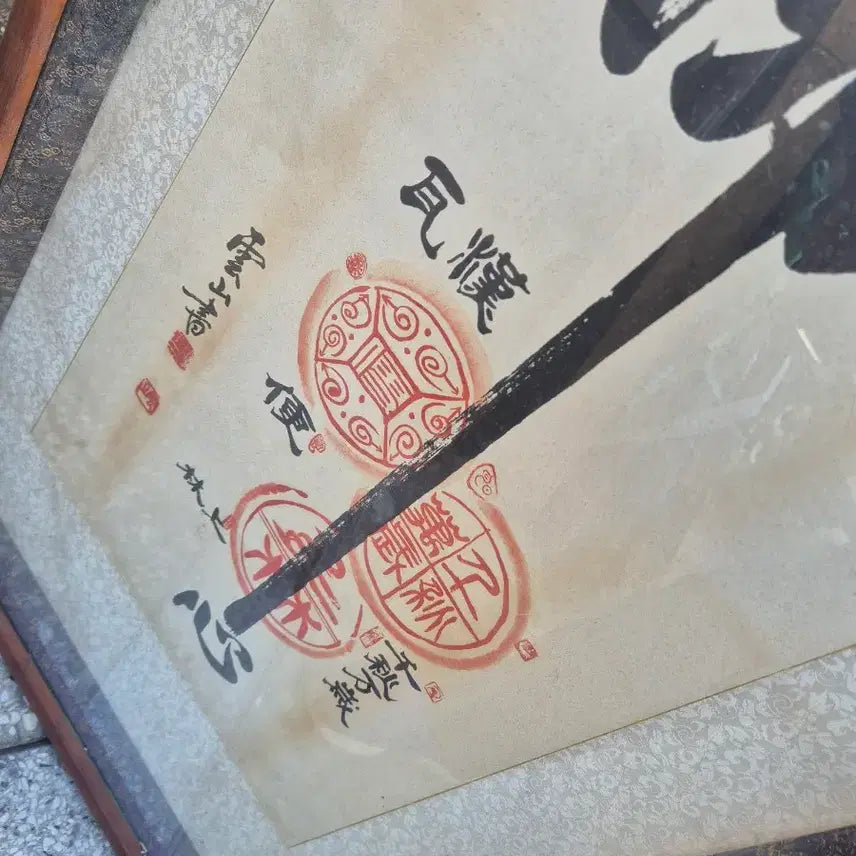 [BUNJANG] Framed Artwork with Artist Signature / 48   94 액자  한개단가입니다