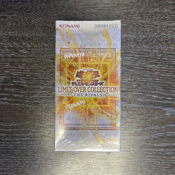 [BUNJANG] Yu-Gi-Oh! Japanese Limit Over Collection The Rivals Sealed Box / 유희왕 일판 리미트 오버 컬렉션 더 라이벌즈 미개봉