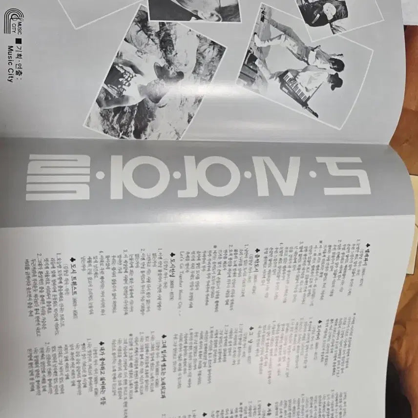 [BUNJANG] Urban Zakapa Urban Stalker LP / 도시의 아이들 LP