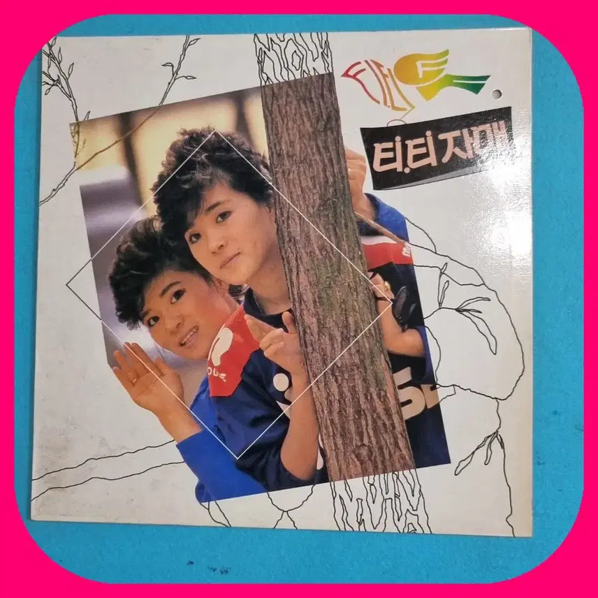 [BUNJANG] TT Sister 1st Album LP Vinyl / 티티자매1집.LP.NM/NM