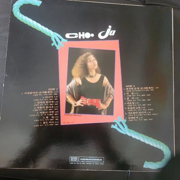 [BUNJANG] Kim Chu Ja 1987 "Lies" / "Dancer&