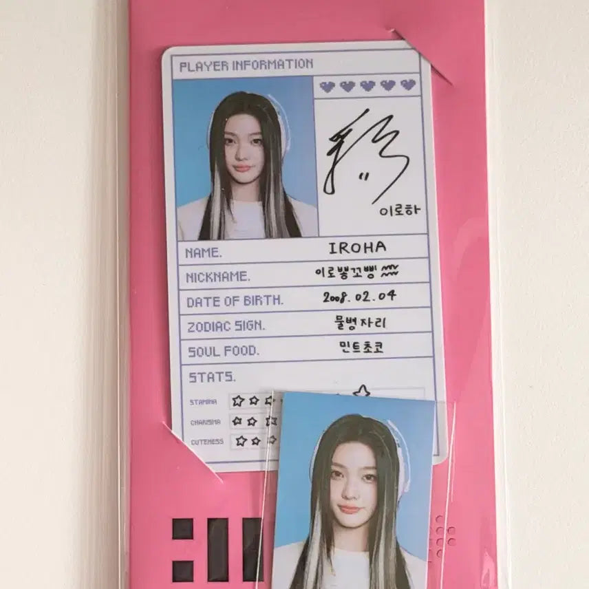 [BUNJANG] ILLIT IROHA ID Card Photocard / 아일릿 이로하 아이디카드 포카 증사 프레스 스타트