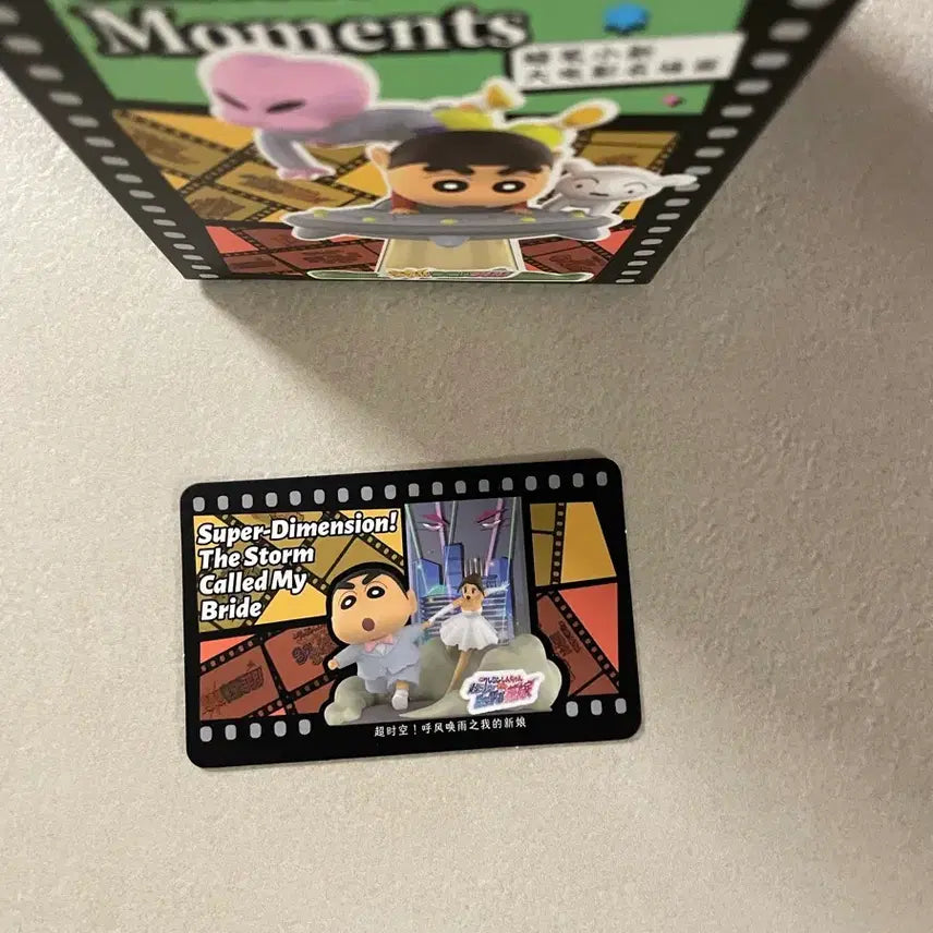 [BUNJANG] 52TOYS Crayon Shin-chan Classic Movie Moments My Bride Single Item / 52TOYS 짱구 클래식 무비 모먼트 나의신부 1종